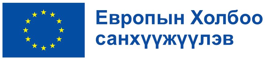 Европын Холбоо